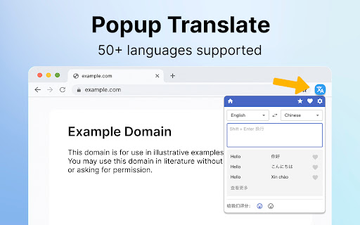 Quick Translate - AI Language Translator screenshot