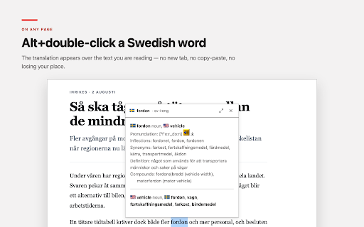 Lexin dictionary screenshot