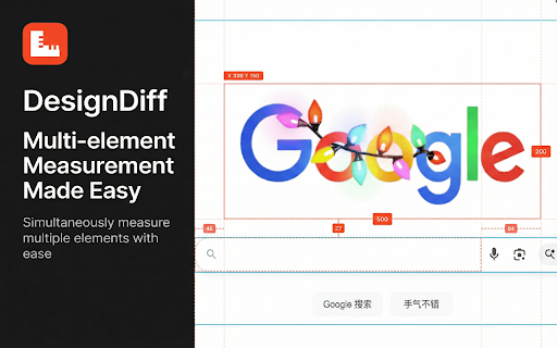 DesignDiff screenshot