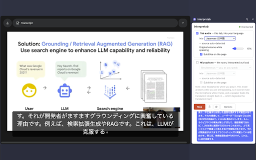 Interpretab screenshot
