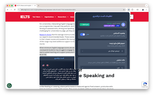 Fastdic screenshot