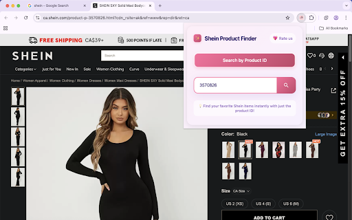 Search Shein by ID screenshot