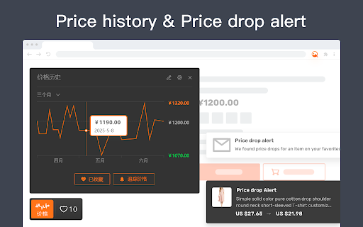Alibaba search by image screenshot