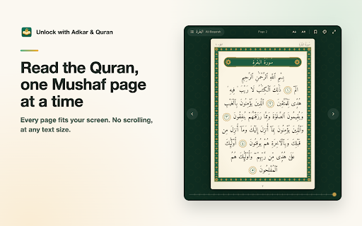 Unlock with Adkar & Quran: Daily Dhikr Habit screenshot