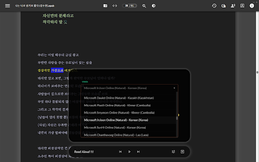 Beautiful Epub Reader screenshot