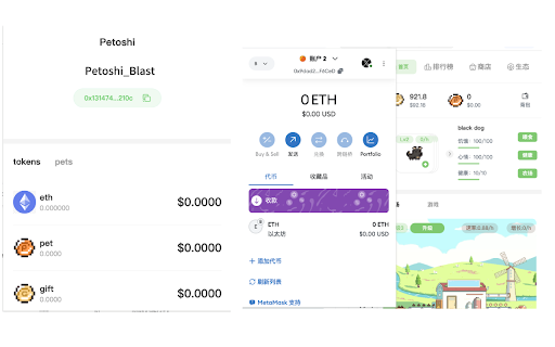 Petoshi screenshot