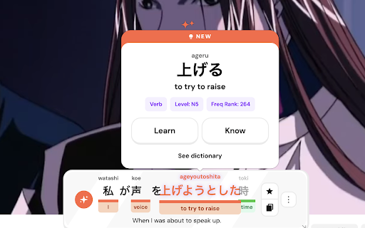 HayaiLearn: AI-powered Japanese Language Learning on Youtube & Netflix screenshot