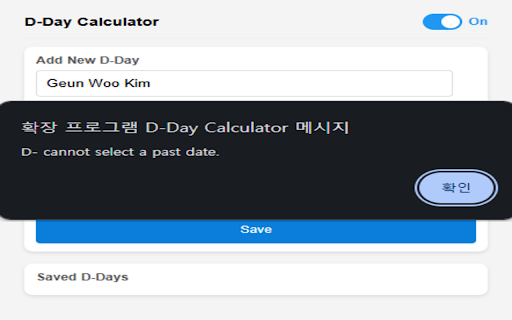 D-Day Calculator screenshot