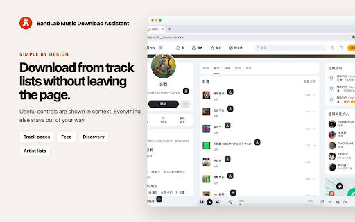 BandLab Audio Video Downloader screenshot