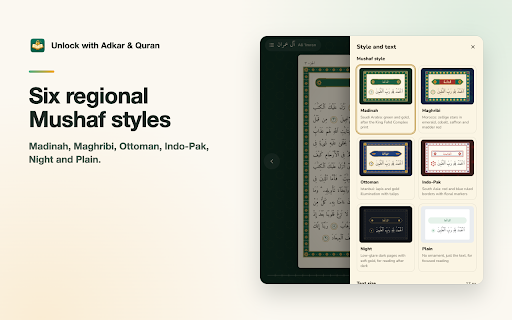Unlock with Adkar & Quran: Daily Dhikr Habit screenshot