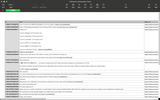 TwExport - Export Tweets screenshot