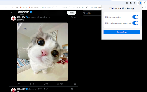 X Twitter Ads Filter screenshot