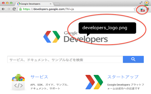 Image File Name Popup screenshot