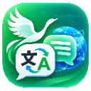 鸿鹄 WhatsApp™ 消息翻译 icon