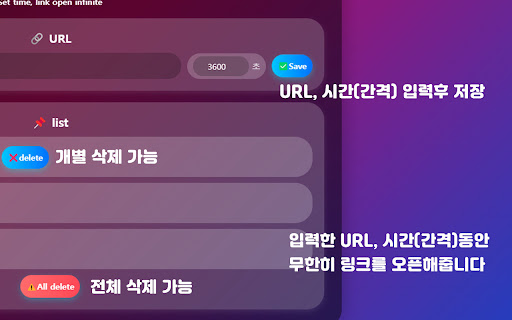 Infinite Link 👽 SIBNA screenshot
