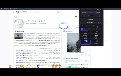 Pointer: Custom Cursor Changer screenshot