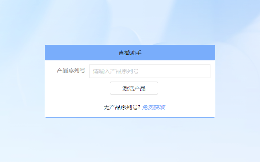 抖音回复助手 screenshot