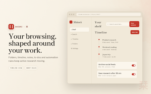 Shiori — Tab Manager & Session Saver screenshot