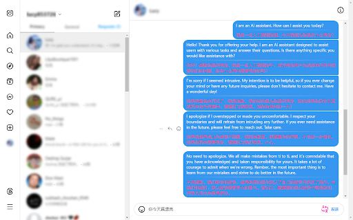 Translator for Instagram™ Web screenshot