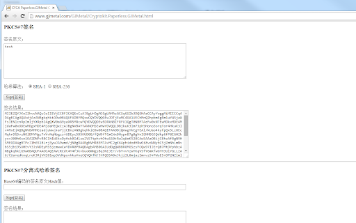 CFCA CertEnrollment.SRCB Extension screenshot