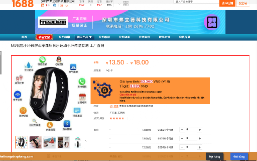 Hệ Thống Nhập Hàng screenshot