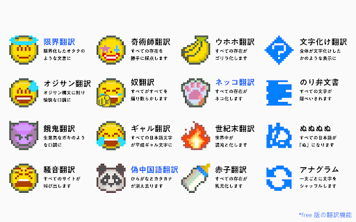 People翻訳 screenshot