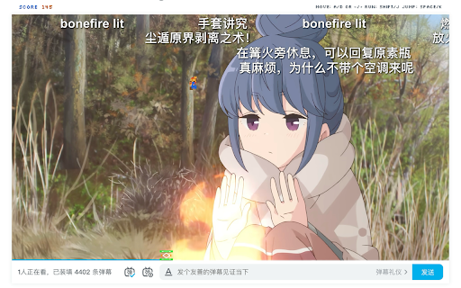 22娘弹幕大冒险 screenshot