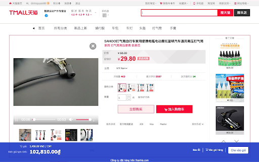 Công cụ đặt hàng của 123po.vn screenshot