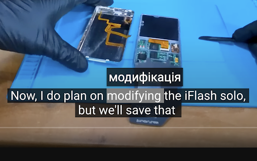 HoverTranslate - YouTube Subtitle Translator screenshot