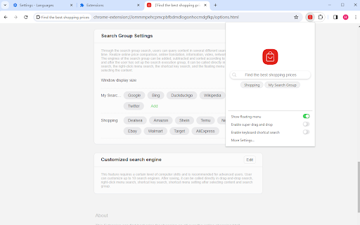 购物比价原站全网搜 screenshot