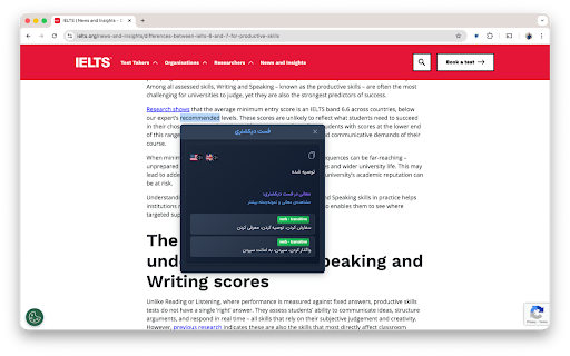 Fastdic screenshot