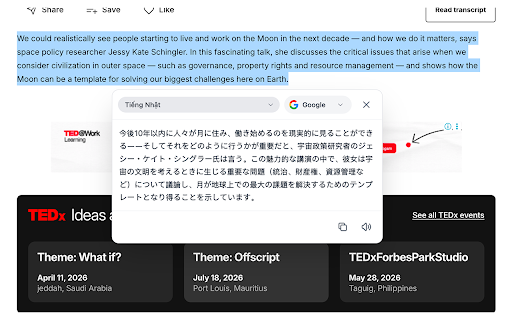 Simple Translate screenshot