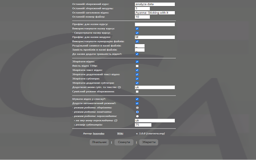 CSA - Asst. for saving files from Coursera screenshot