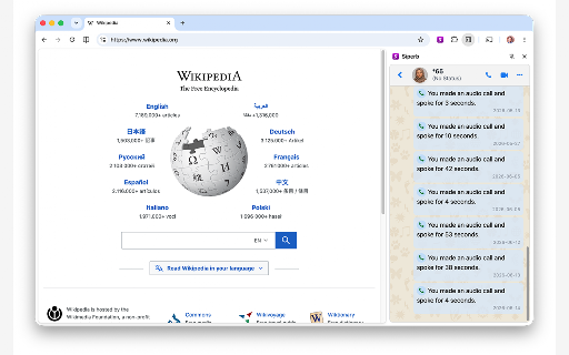 SIPERB - Browser Softphone screenshot