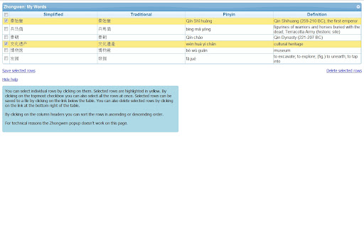 Zhongwen: Chinese-English Dictionary screenshot
