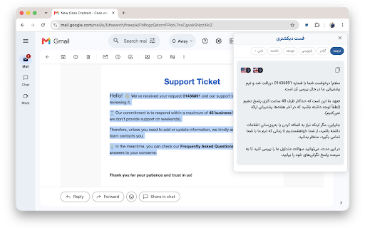 Fastdic screenshot