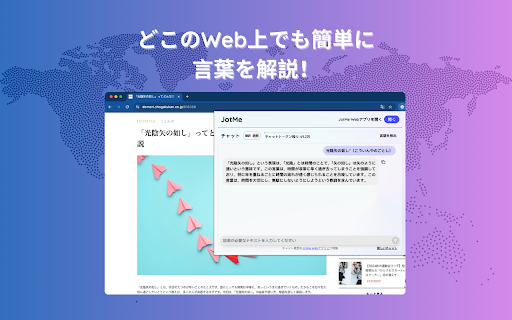 AI翻訳 screenshot