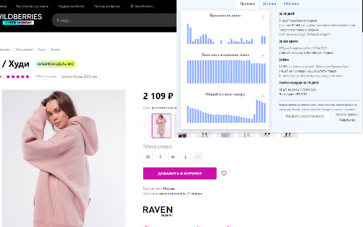 StatFlow screenshot