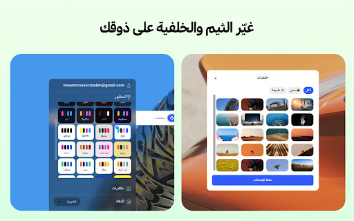 Refiq, Minimal Dashboard screenshot