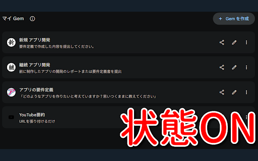 GemAvatar screenshot