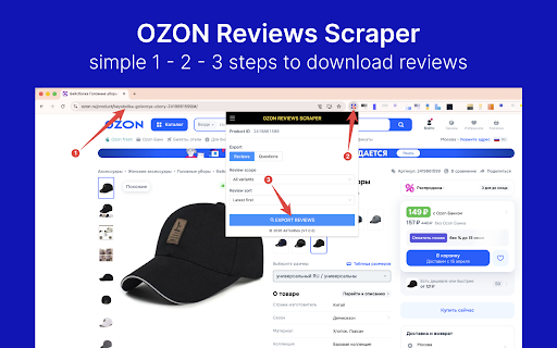 Ozon Reviews Scraper - Extract Ozon Reviews & Questions to CSV screenshot