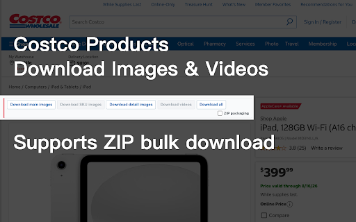 Costco Image & Video Downloader screenshot