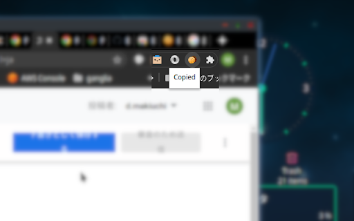 Copy Cookies screenshot