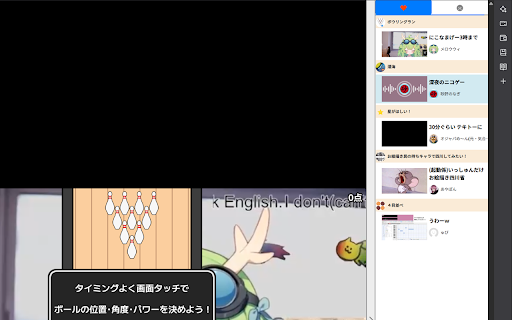 NicoGeViewer screenshot