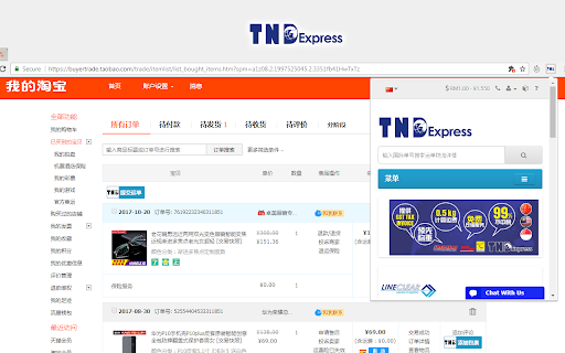 TND EXPRESS screenshot