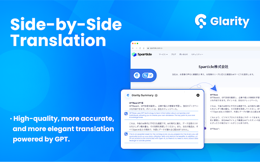 Glarity ChatGPT: Summary & Translate AnyPage screenshot