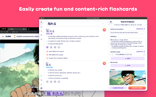 Migaku: Really Learn Languages screenshot