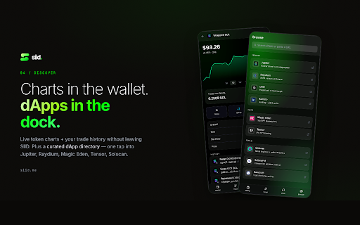 SIID screenshot