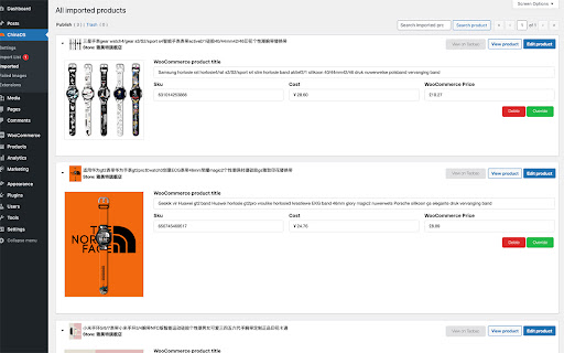 ChinaDS - Taobao Dropshipping for WooCommerce screenshot