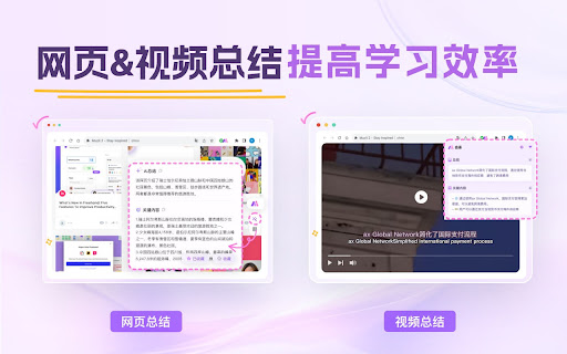 会译:一站式 AI 翻译 Agent｜对照式DeepL翻译｜DeepSeek划词翻译｜免费 screenshot